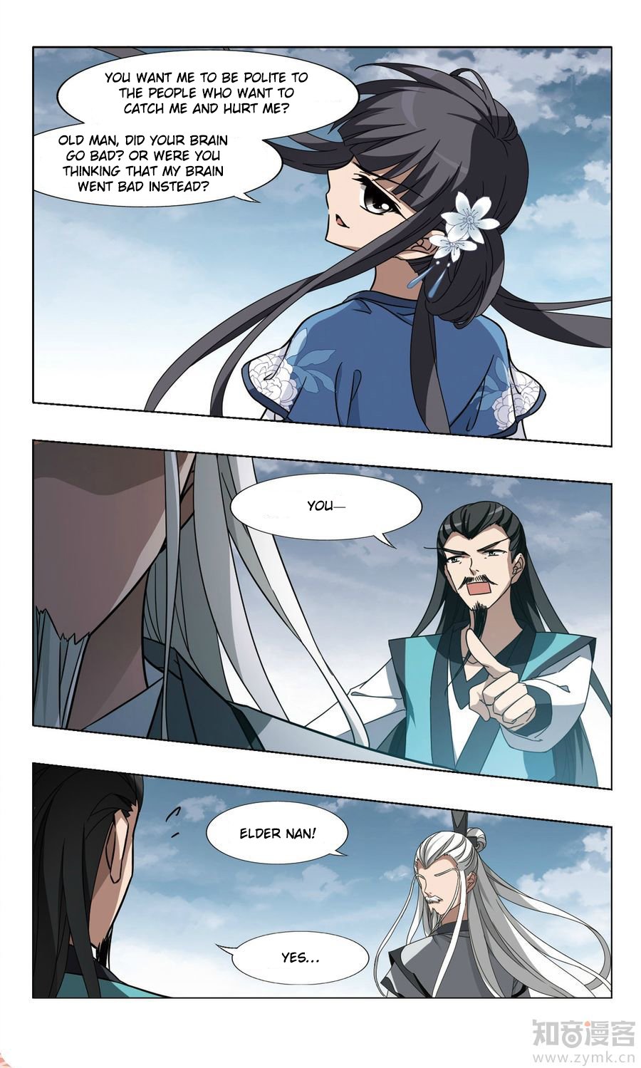 Feng Ni Tian Xia Chapter 109.1 4